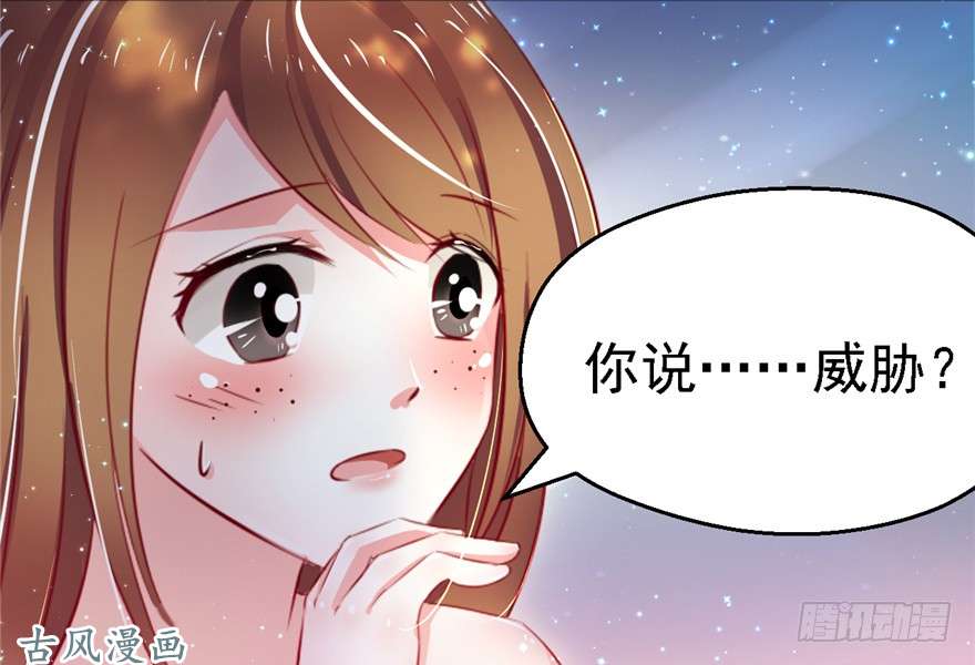 悠哉兽世：种种田，生生崽10