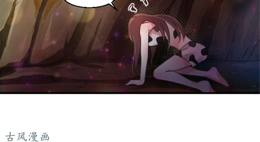 悠哉兽世：种种田，生生崽10