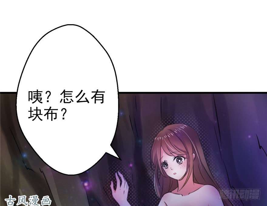 悠哉兽世：种种田，生生崽10