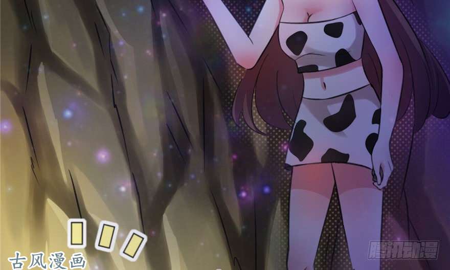 悠哉兽世：种种田，生生崽10