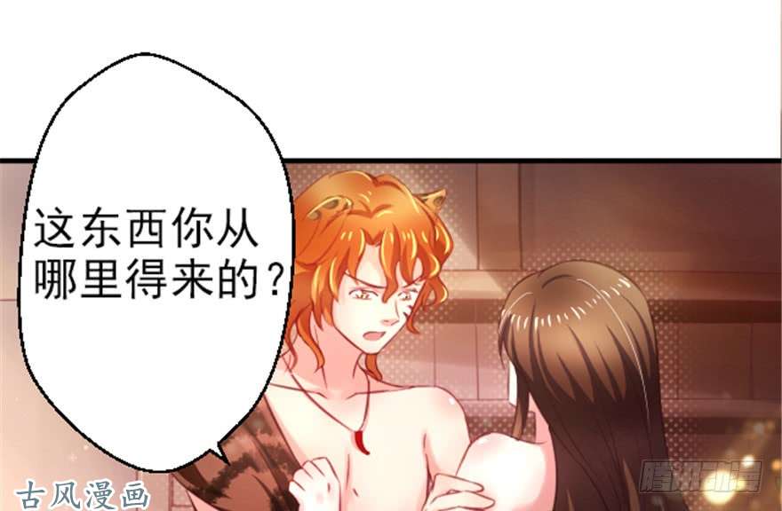 悠哉兽世：种种田，生生崽10