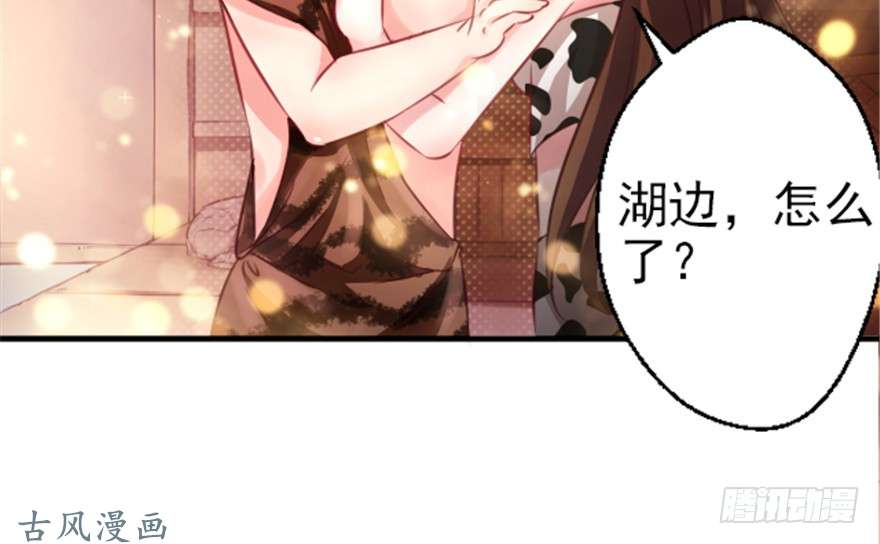 悠哉兽世：种种田，生生崽10