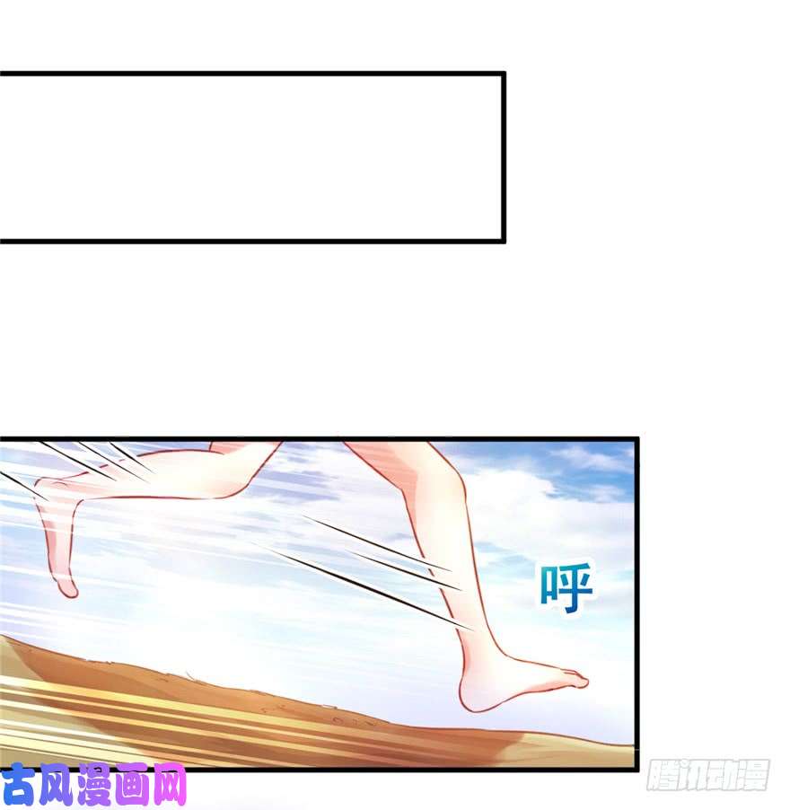 悠哉兽世：种种田，生生崽11