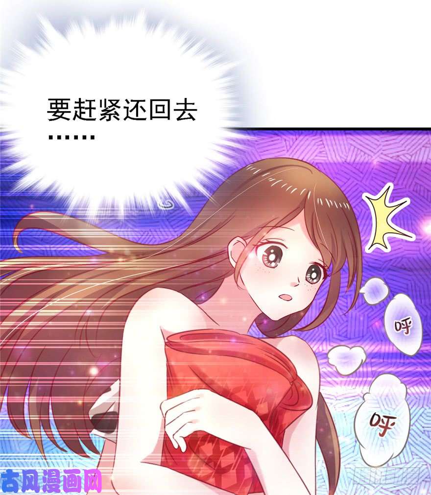 悠哉兽世：种种田，生生崽11