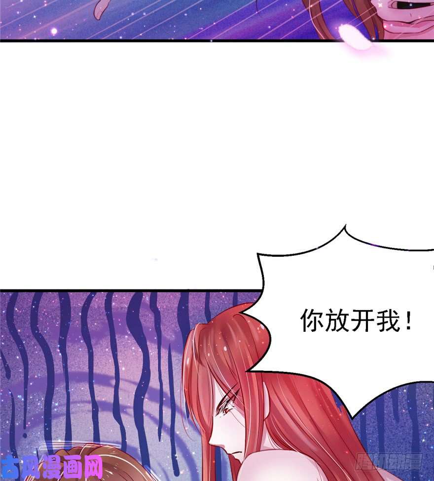 悠哉兽世：种种田，生生崽11