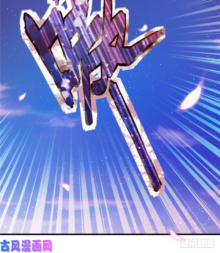 悠哉兽世：种种田，生生崽11