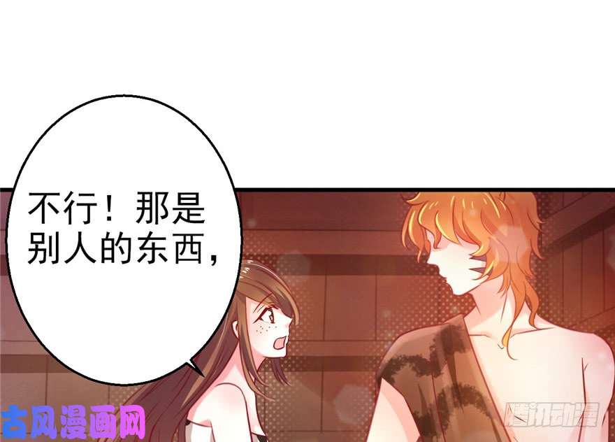 悠哉兽世：种种田，生生崽11