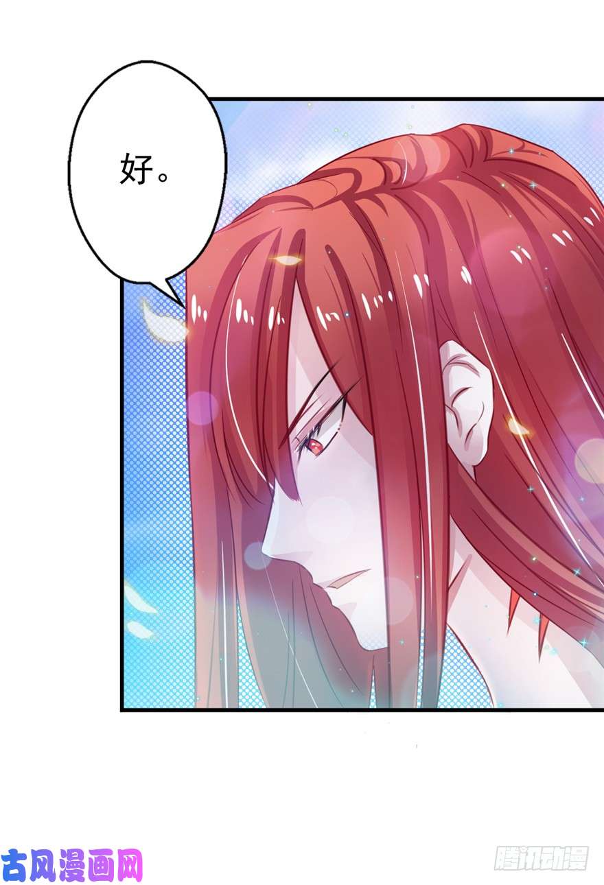 悠哉兽世：种种田，生生崽11