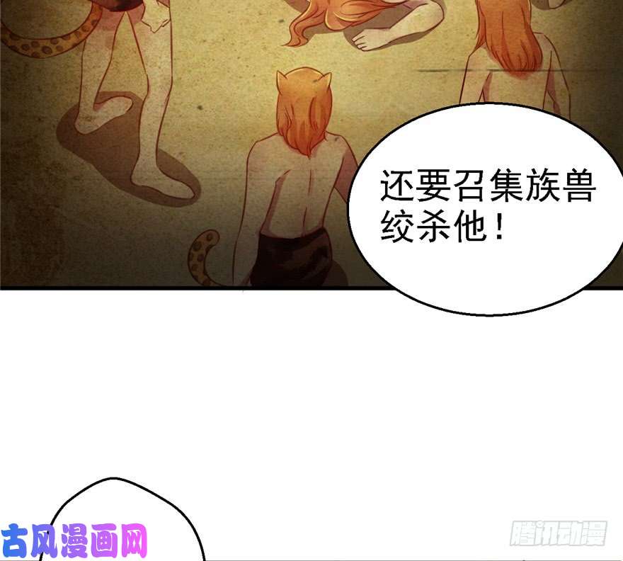 悠哉兽世：种种田，生生崽11