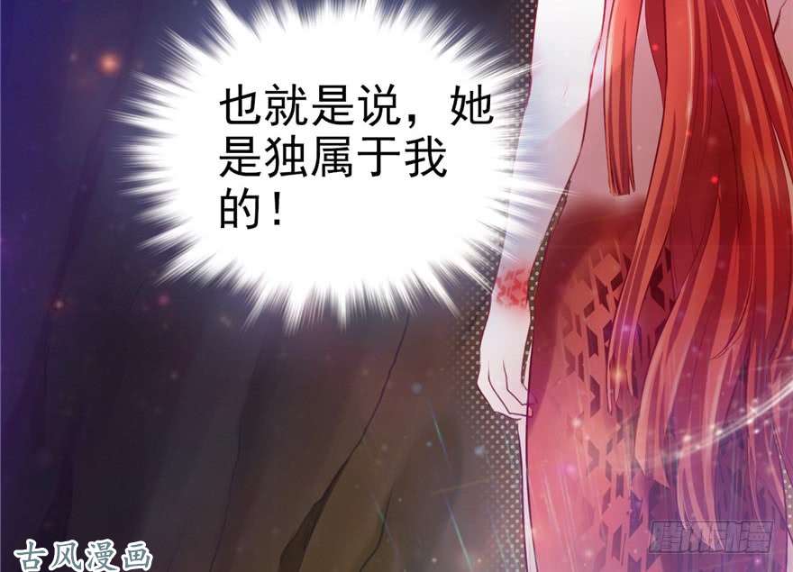 悠哉兽世：种种田，生生崽12