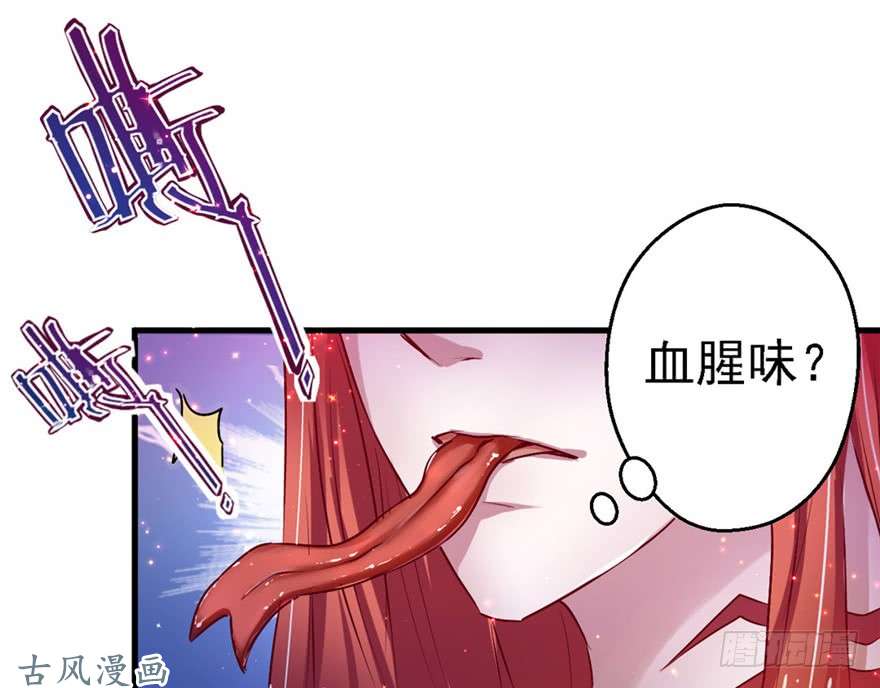 悠哉兽世：种种田，生生崽12