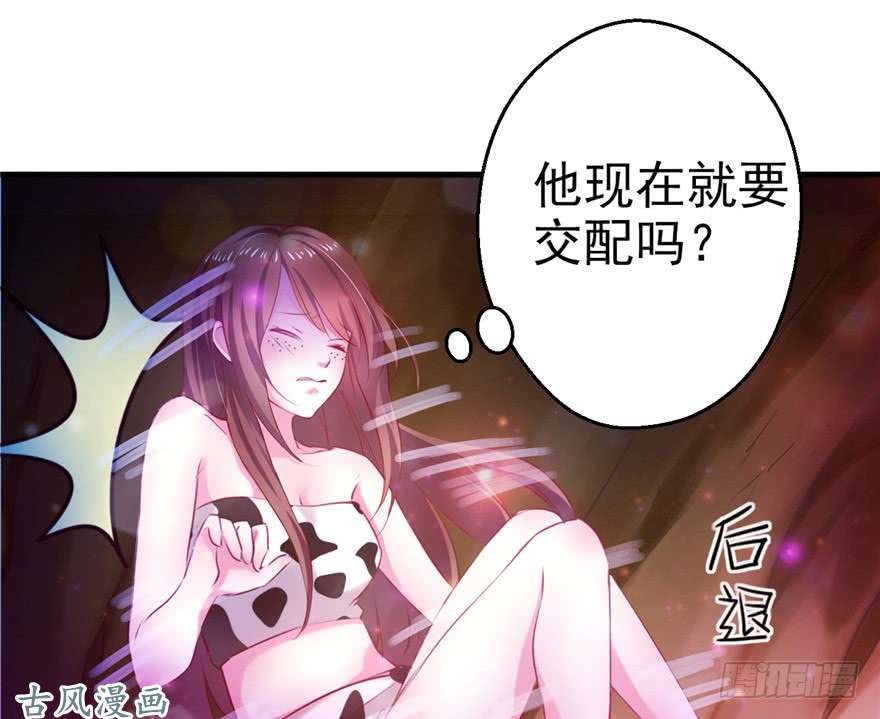 悠哉兽世：种种田，生生崽12