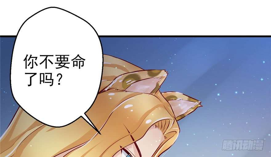 悠哉兽世：种种田，生生崽14