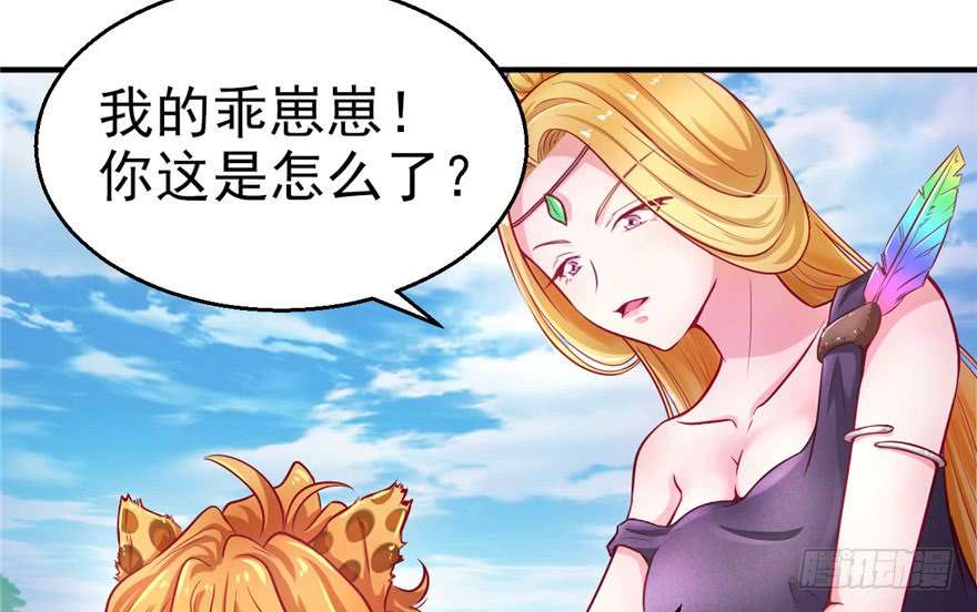 悠哉兽世：种种田，生生崽14