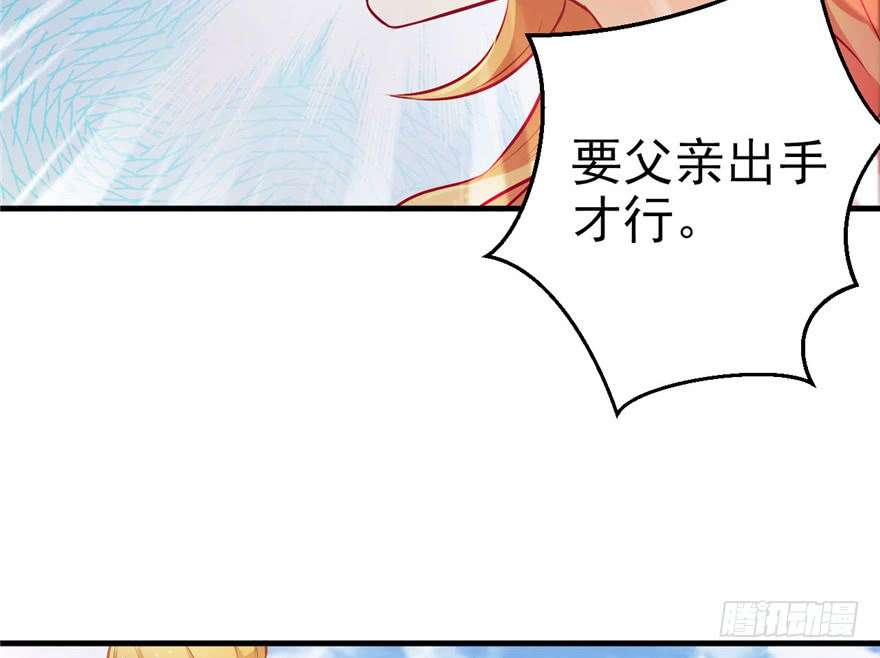 悠哉兽世：种种田，生生崽14