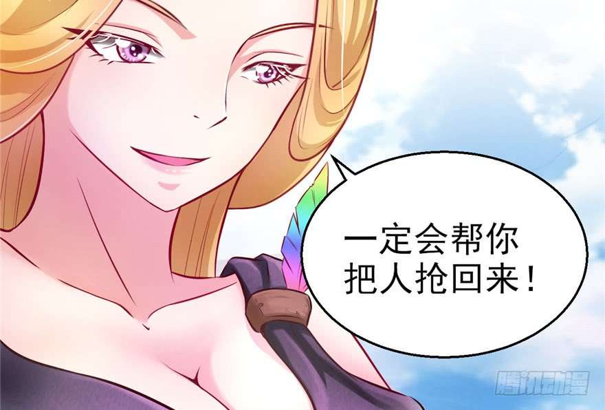 悠哉兽世：种种田，生生崽14