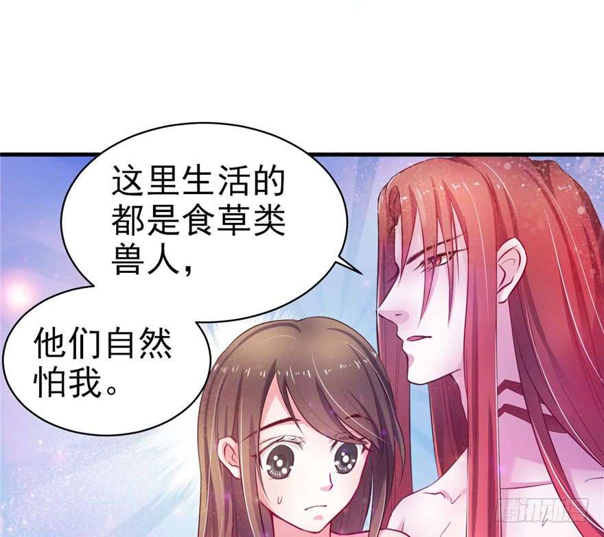 悠哉兽世：种种田，生生崽14