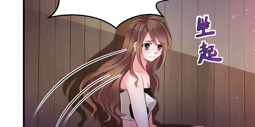 悠哉兽世：种种田，生生崽15