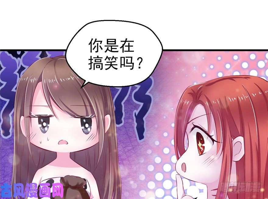 悠哉兽世：种种田，生生崽16