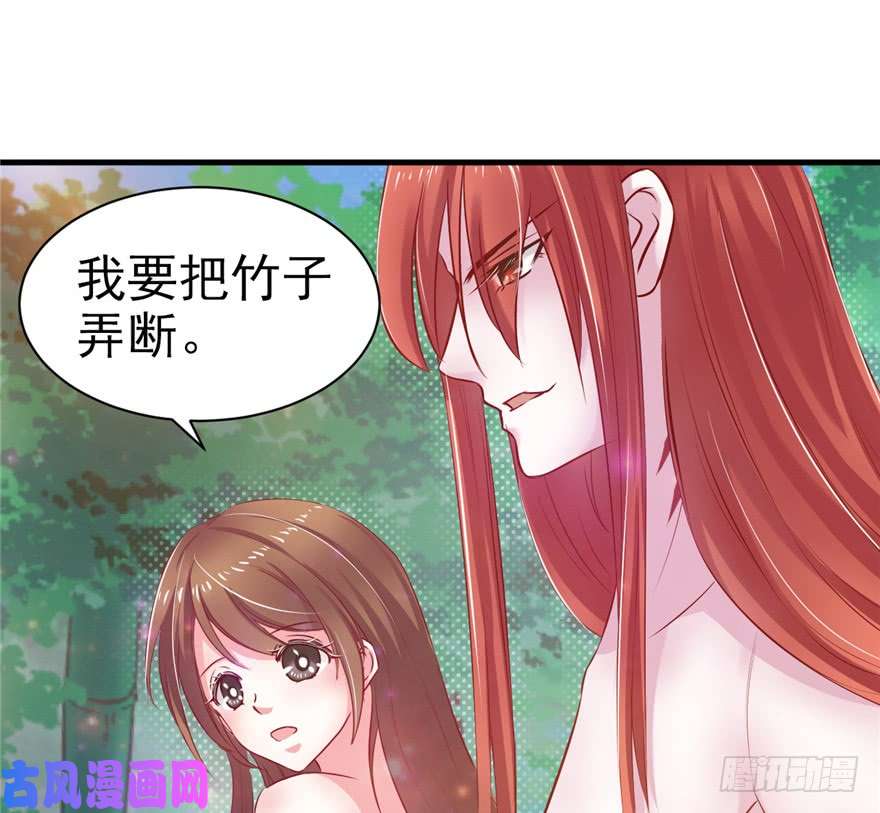 悠哉兽世：种种田，生生崽16