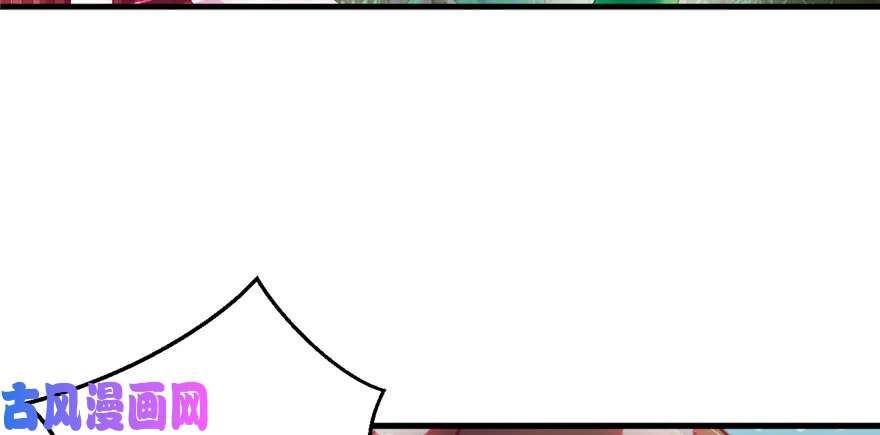 悠哉兽世：种种田，生生崽16