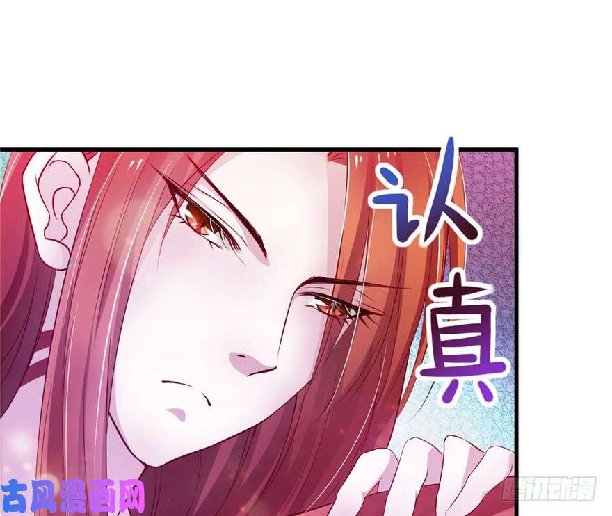 悠哉兽世：种种田，生生崽16