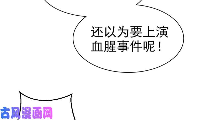 悠哉兽世：种种田，生生崽16