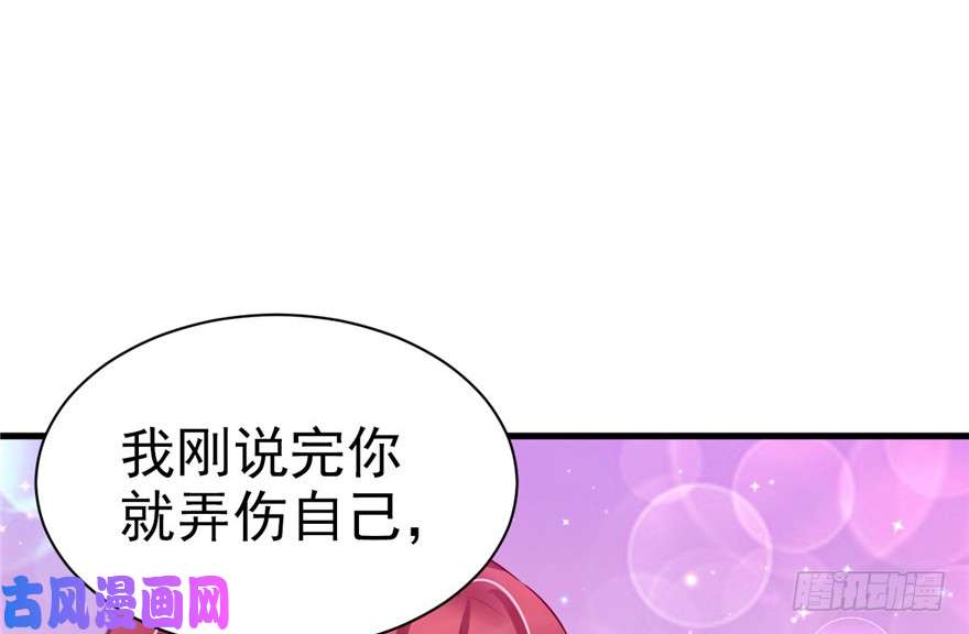 悠哉兽世：种种田，生生崽16