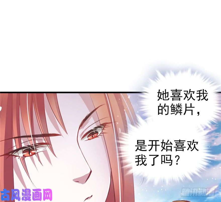 悠哉兽世：种种田，生生崽16