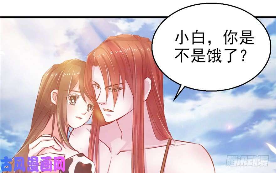 悠哉兽世：种种田，生生崽16