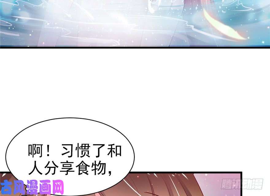 悠哉兽世：种种田，生生崽16