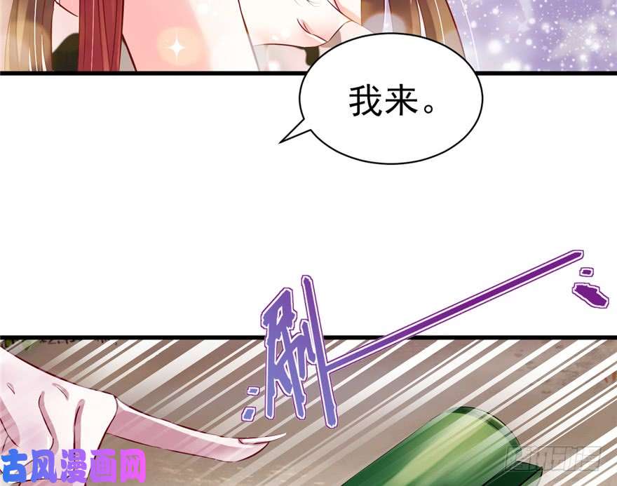 悠哉兽世：种种田，生生崽16