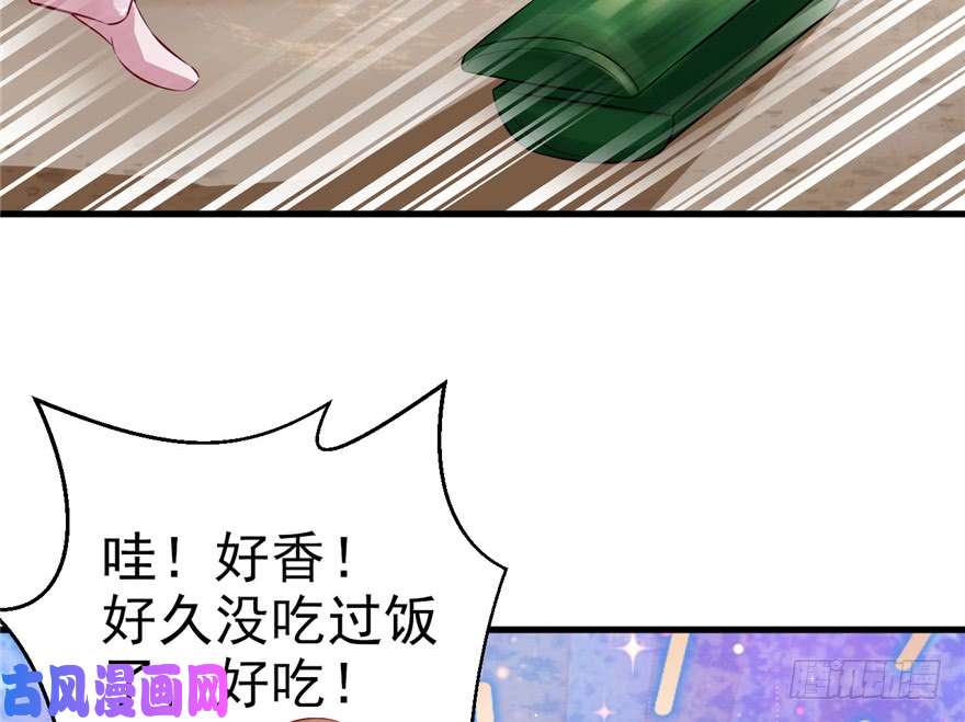 悠哉兽世：种种田，生生崽16