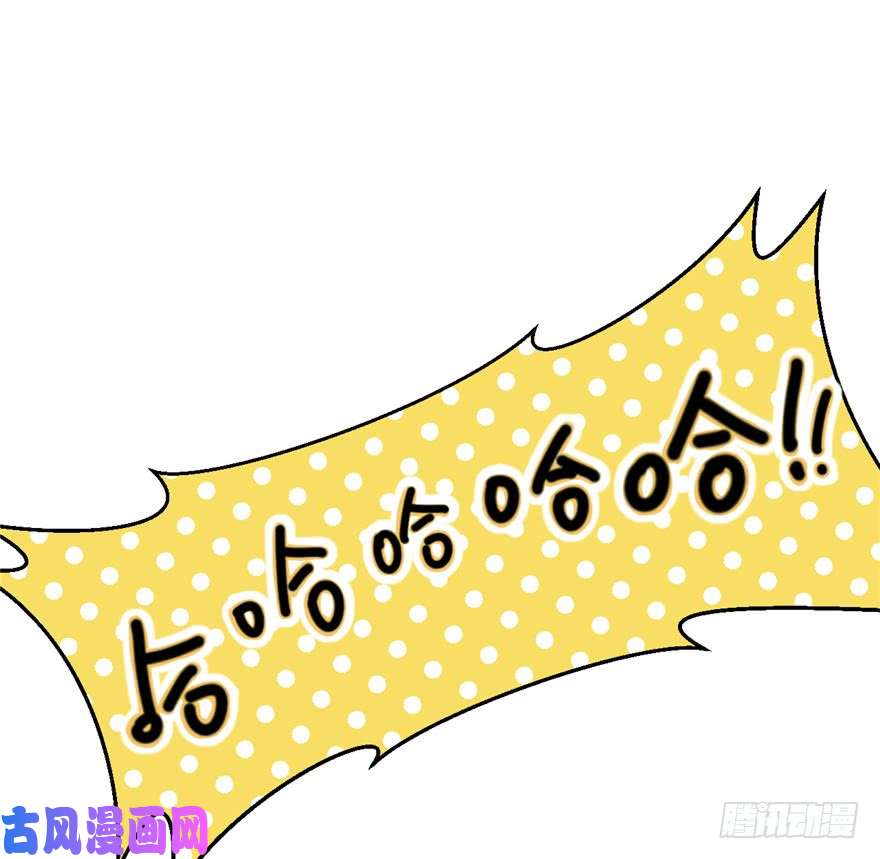 悠哉兽世：种种田，生生崽16