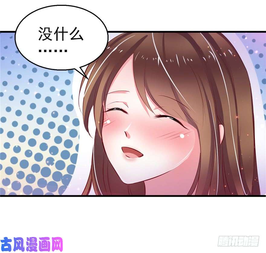 悠哉兽世：种种田，生生崽16