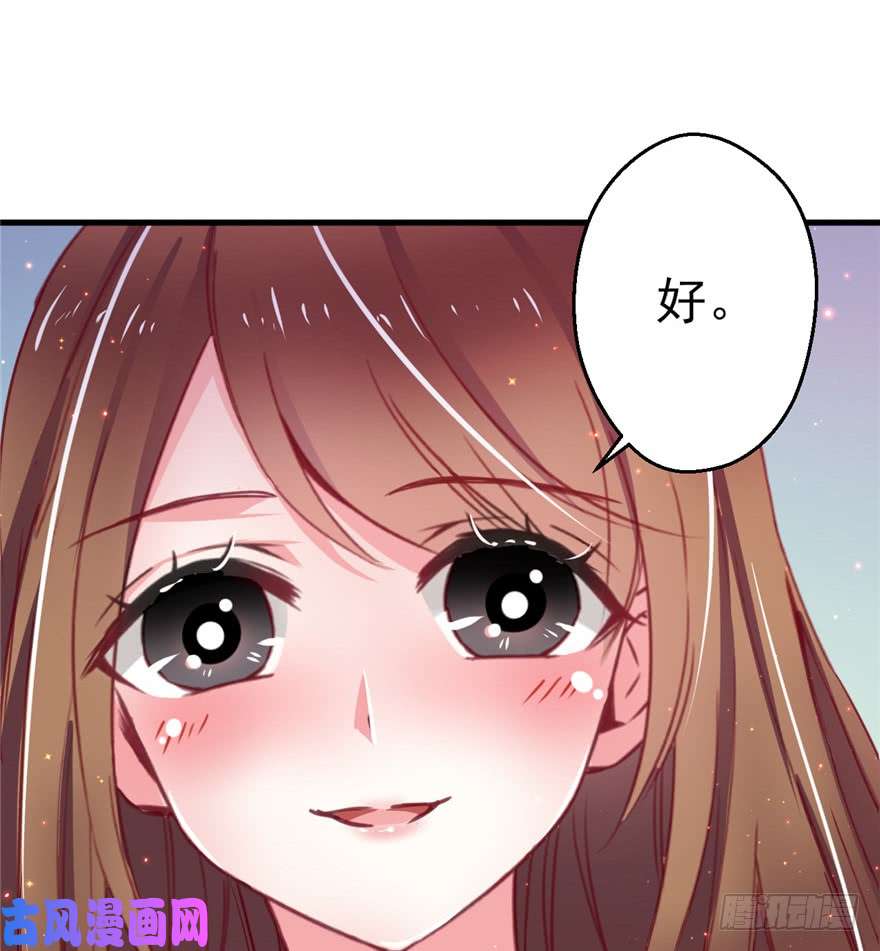 悠哉兽世：种种田，生生崽16