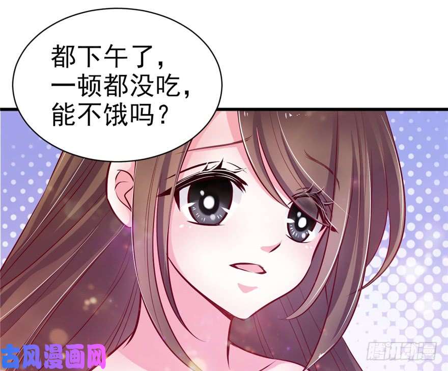 悠哉兽世：种种田，生生崽16