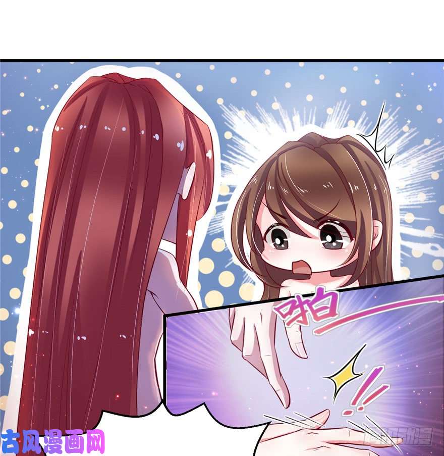 悠哉兽世：种种田，生生崽17