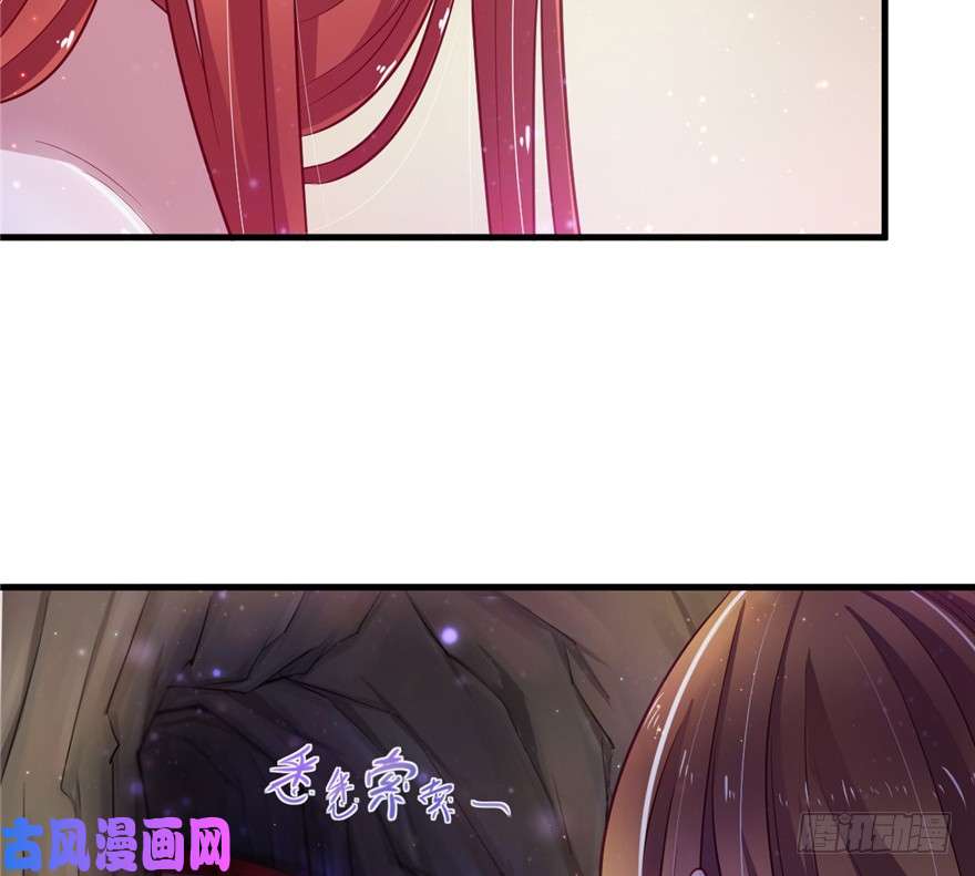 悠哉兽世：种种田，生生崽17