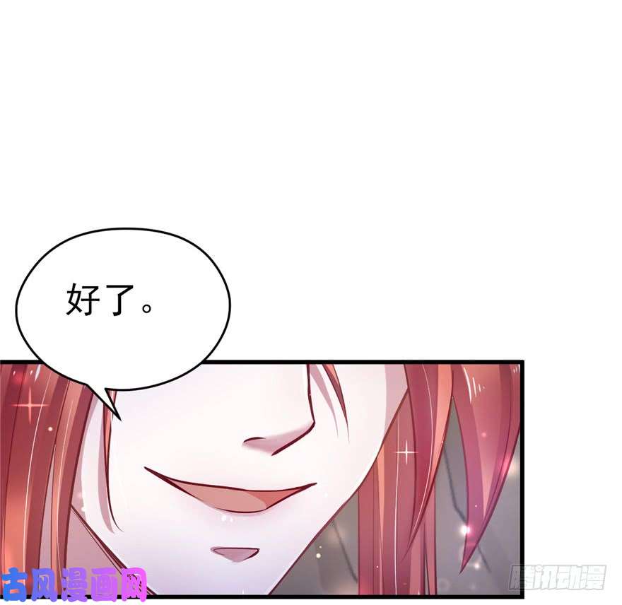 悠哉兽世：种种田，生生崽17