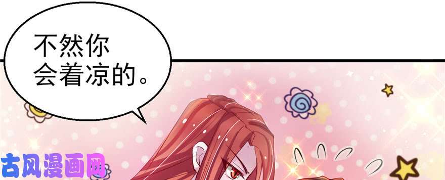 悠哉兽世：种种田，生生崽20