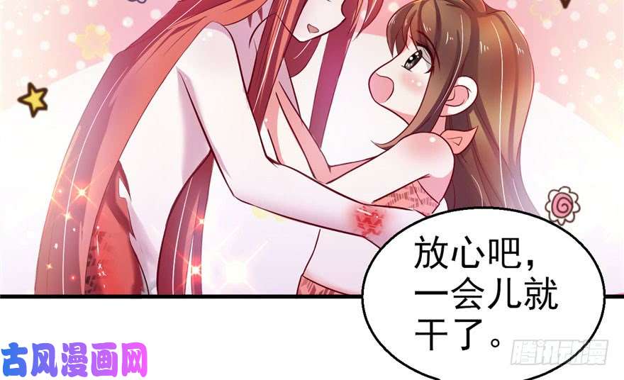 悠哉兽世：种种田，生生崽20