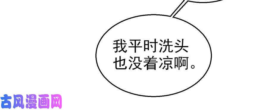 悠哉兽世：种种田，生生崽20