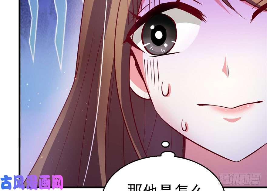 悠哉兽世：种种田，生生崽20