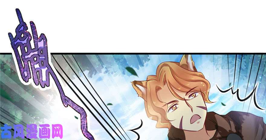 悠哉兽世：种种田，生生崽20