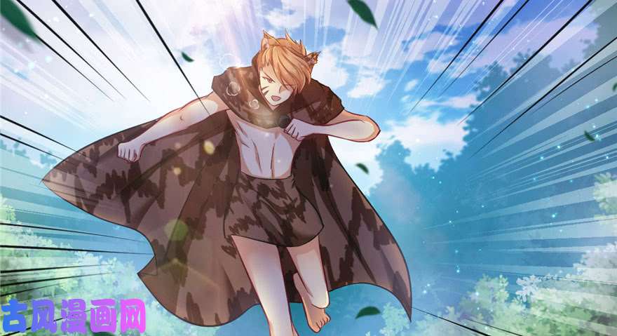 悠哉兽世：种种田，生生崽20