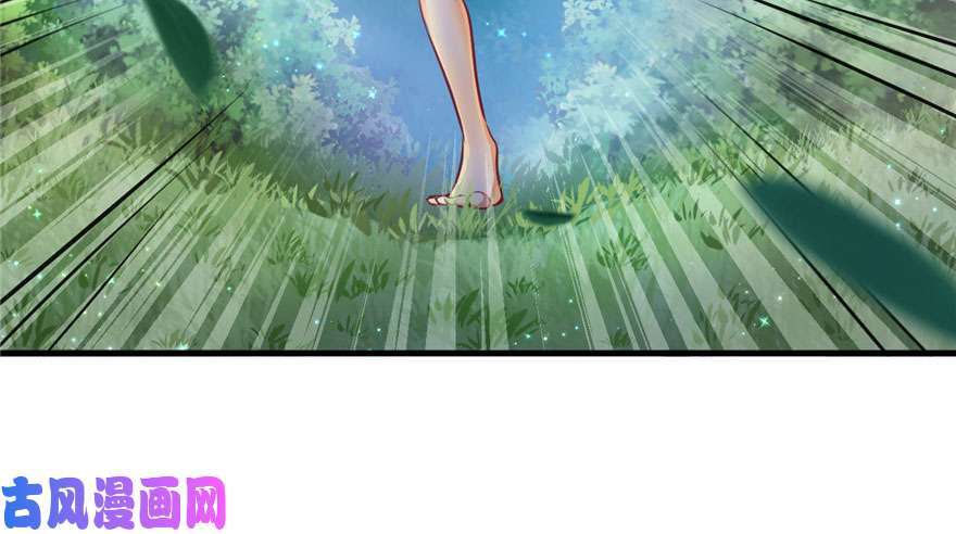 悠哉兽世：种种田，生生崽20