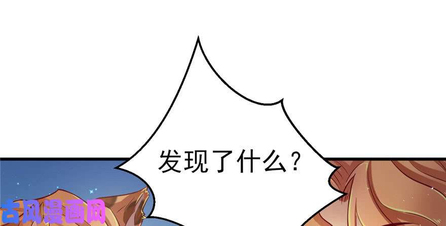 悠哉兽世：种种田，生生崽20