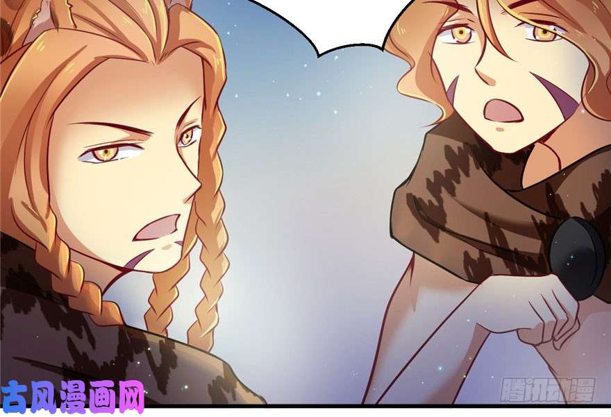 悠哉兽世：种种田，生生崽20