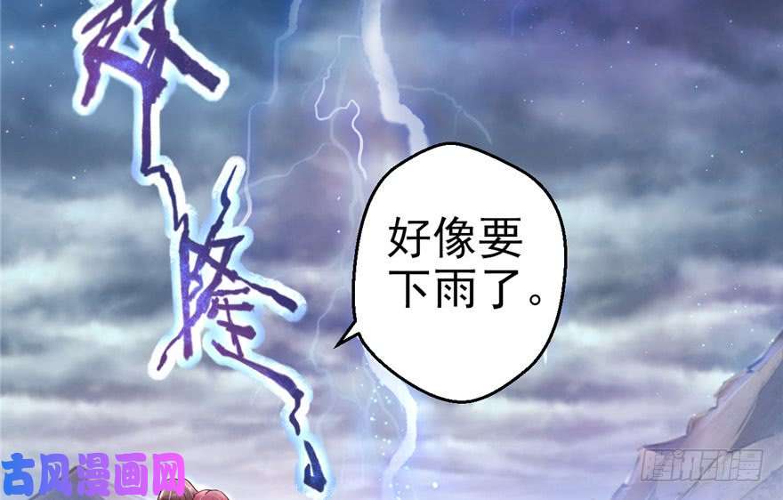 悠哉兽世：种种田，生生崽20